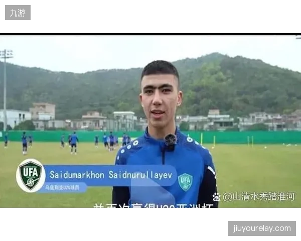 乌兹别克斯坦近年在U20和U23亚洲杯屡创佳绩，强大的青训体系为国家队输送了大量青年才俊。